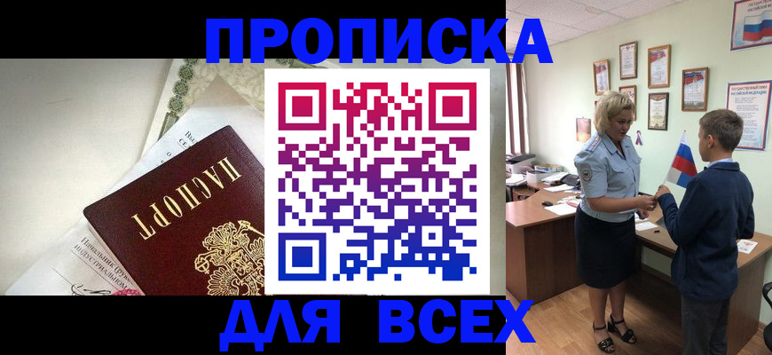 форма 3 в Новосибирской области